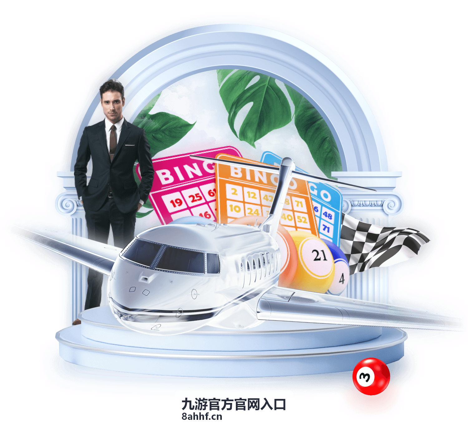 九游官方官网入口的账号登录与安全板块配图